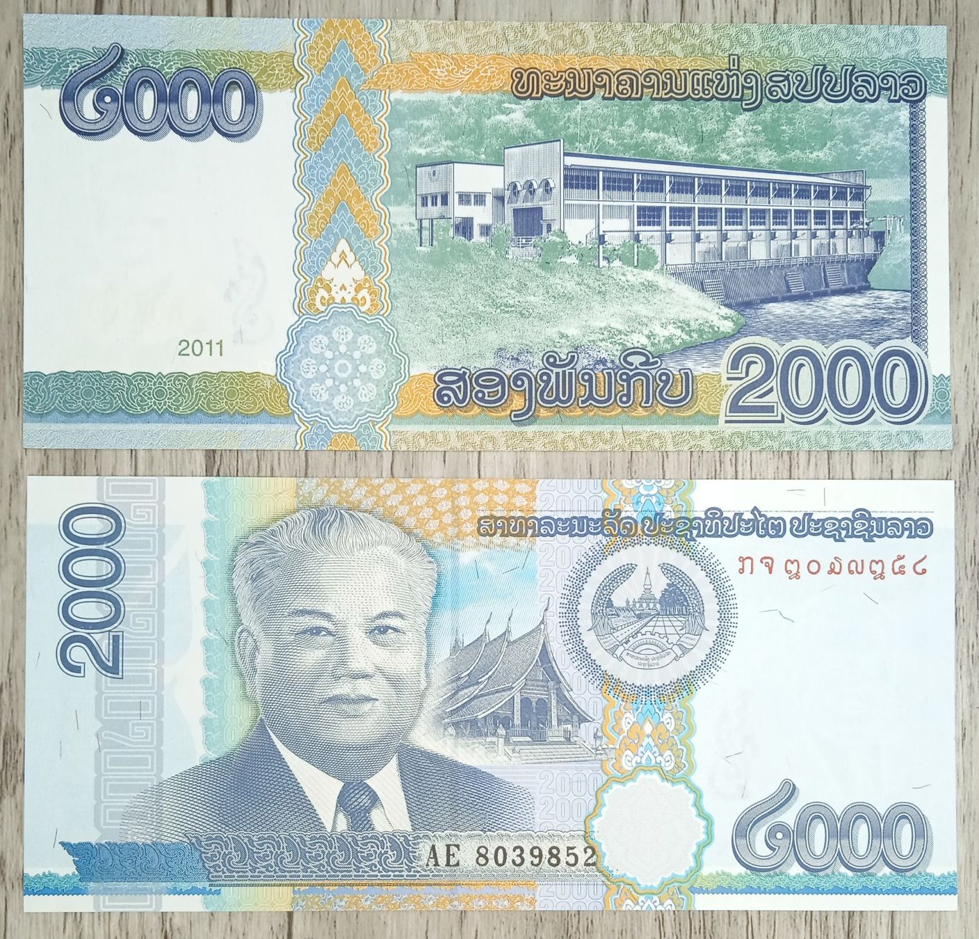 Banconote: Laos 2000 Kip Laos UNC _1 – Nuovo (secondo la descrizione) da Cousset venduto da Patricio77