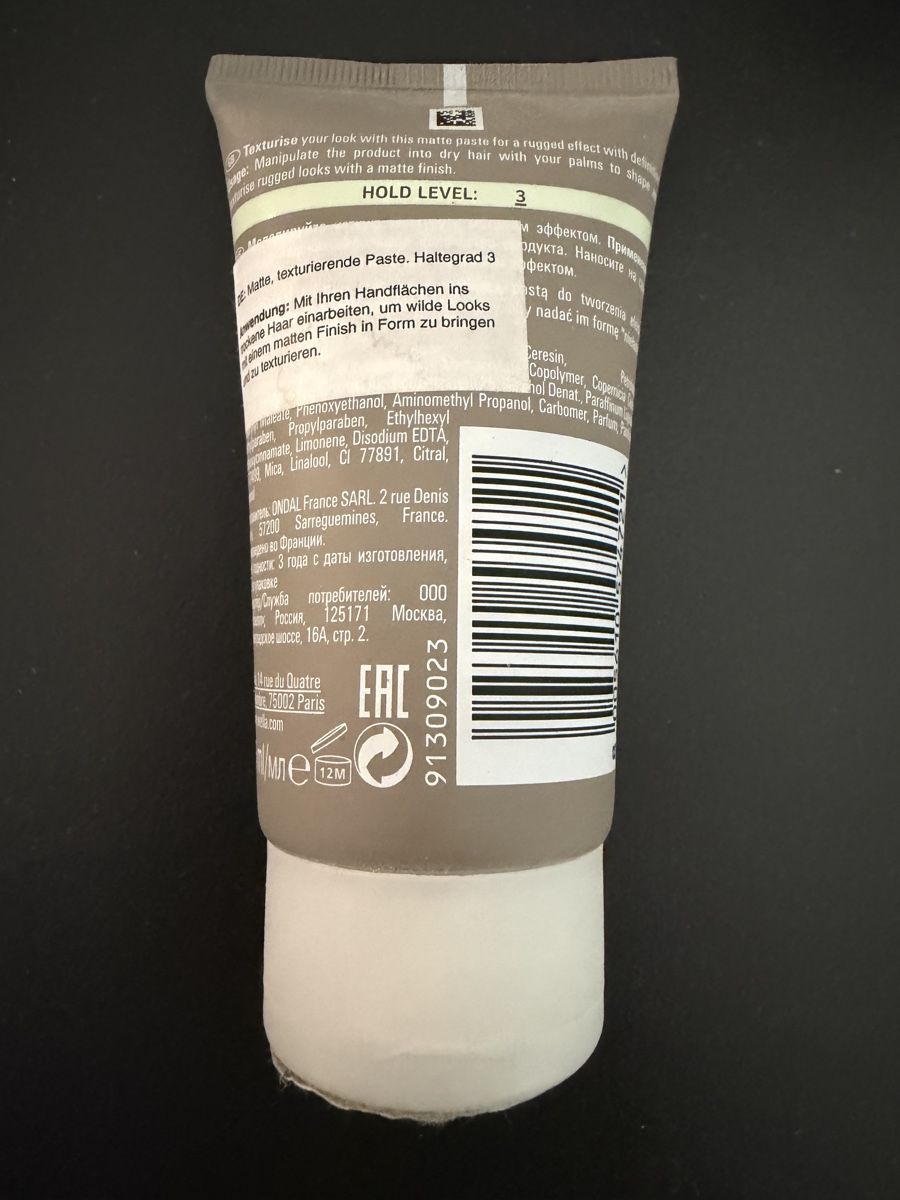 Produits de soins capillaires: Wella Eimi Rugged Texture Paste 3 Stück neuwertig – Neuf avec emballage d'origine à Waltenschwil par kneda 2