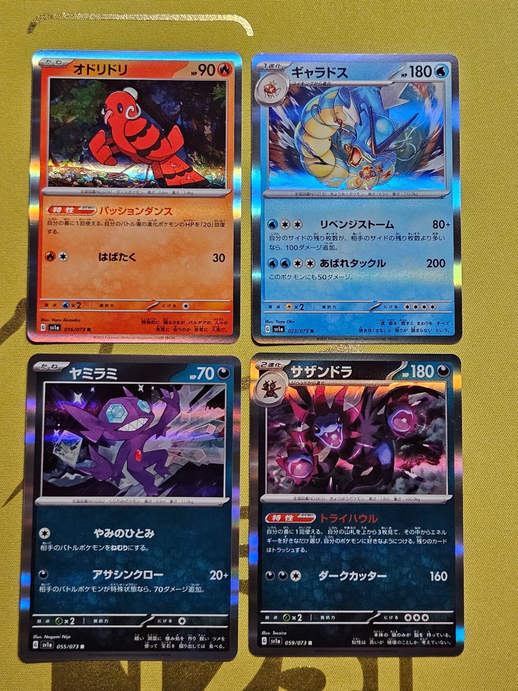 Pokémon Sammelbilder & Trading cards: sv1a Triplet Beat - 4 Holo Cards – Gebraucht aus Bellinzona von Pokemarco