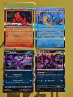 sv1a Triplet Beat - 4 Holo Cards