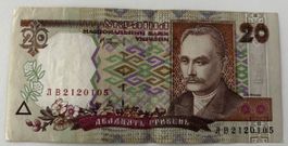 Ukraine 20 Hryven 2000