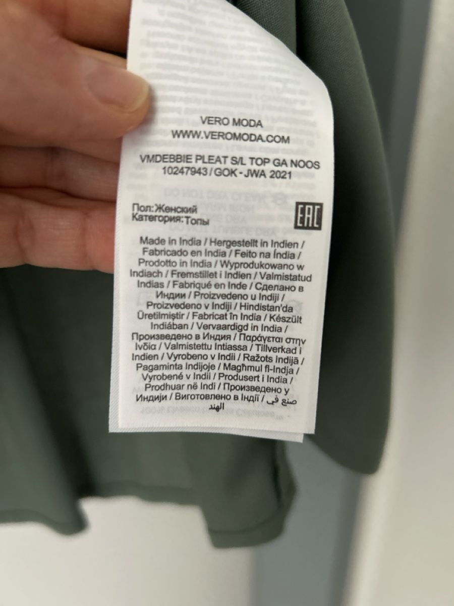 Vero Moda Blusen: Bluse von Vero Moda, Grösse M, grün – Neu (gemäss Beschreibung) aus Erlinsbach SO von hallon480 3