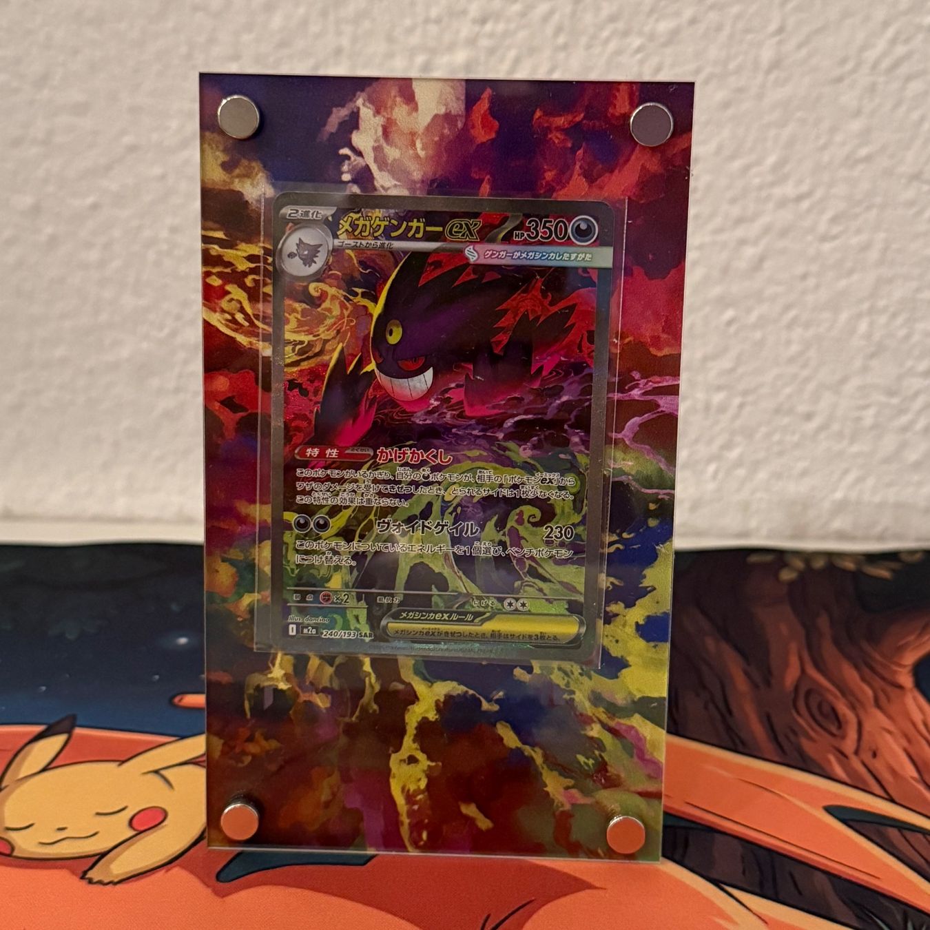 Pokémon Carte collezionabili: Mega Gengar ex inkl. Art Display JP SAR 240/193 – Usato da Dübendorf venduto da Simplysimi 1
