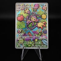 Ambipom #92 Pokemon Japanese Inferno X M2