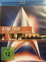 Star Trek III: Auf der Suche nach Mr. Spock (1984)
