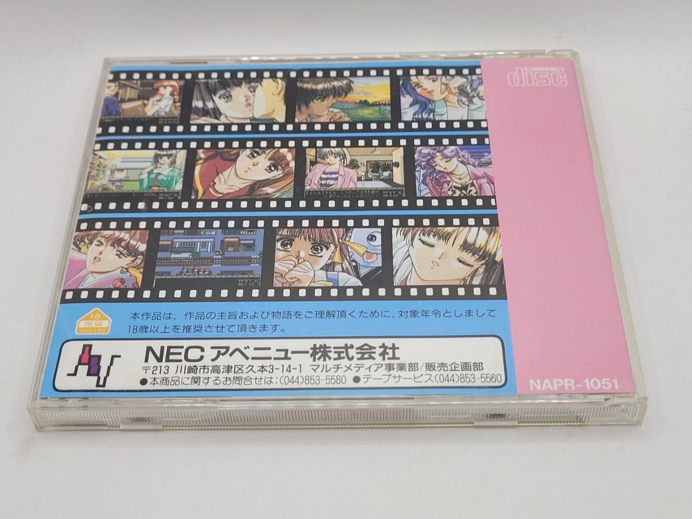 Giochi: Dokyusei PC Engine CD Japan OVP – Usato da Münchenstein venduto da danytlaw 1