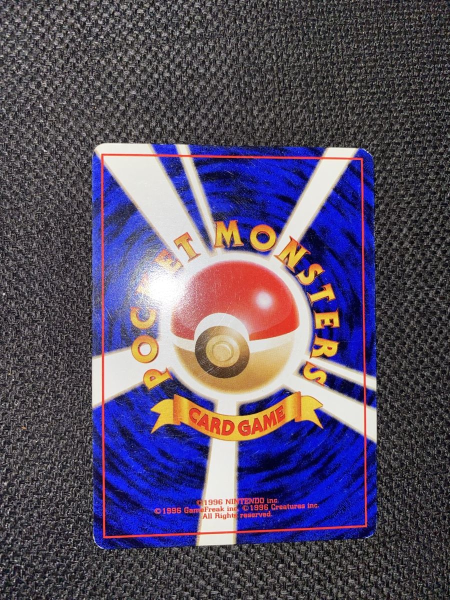 Pokémon Carte collezionabili: Trash Exchange Trainer Gym Heroes JP – Usato da Petit-Lancy venduto da Poke_OCC 1