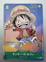 One Piece TCG - Monkey.D.Luffy P-037 Promo Japanese 