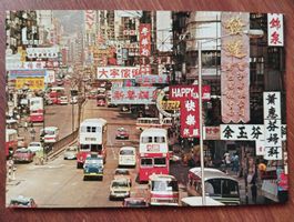 Hobg Kong - Postkarte alt 5