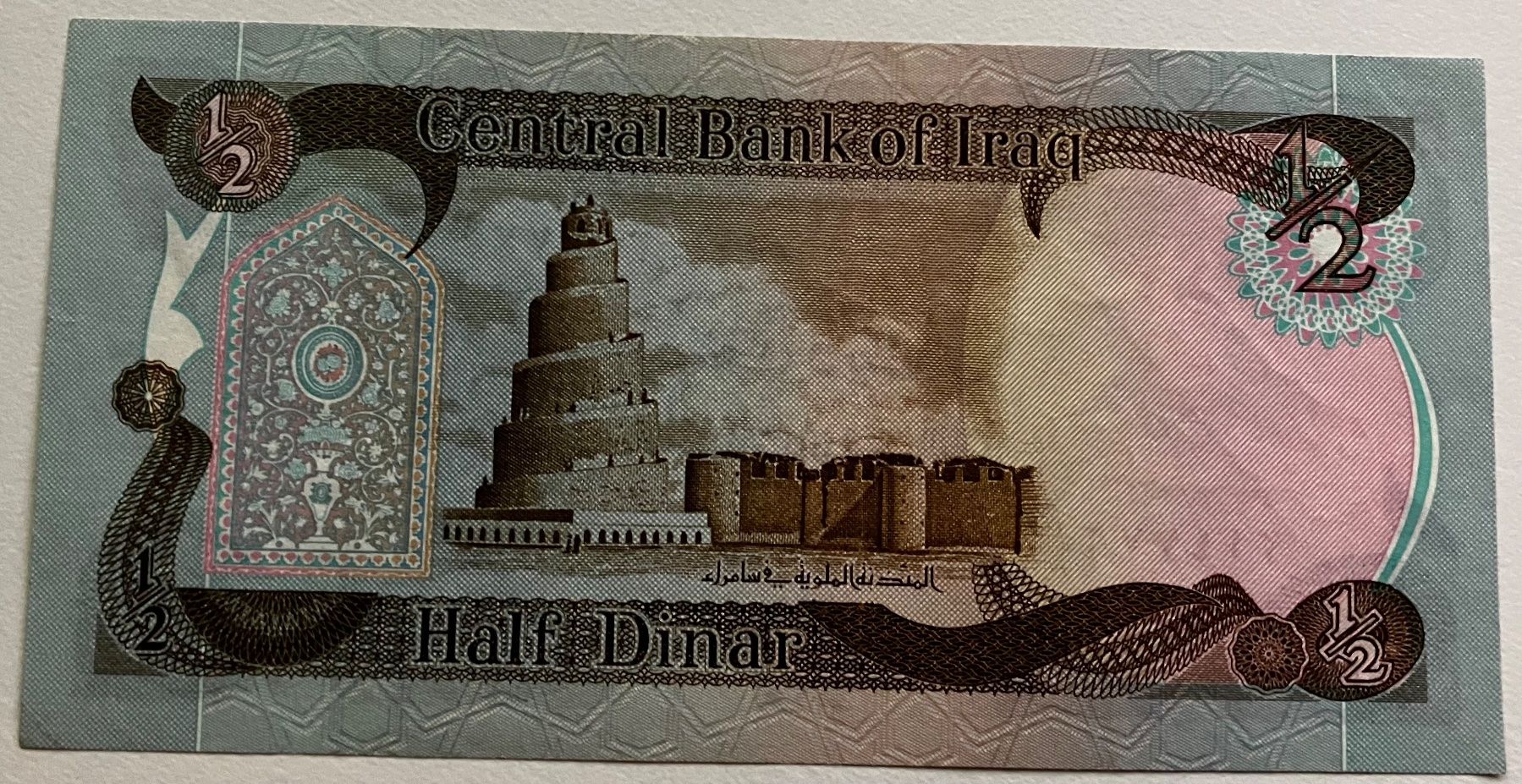 Banconote: Irak 1/2 Dinar Neuwertig – Nuovo (secondo la descrizione) da Algetshausen venduto da Carrhard 1