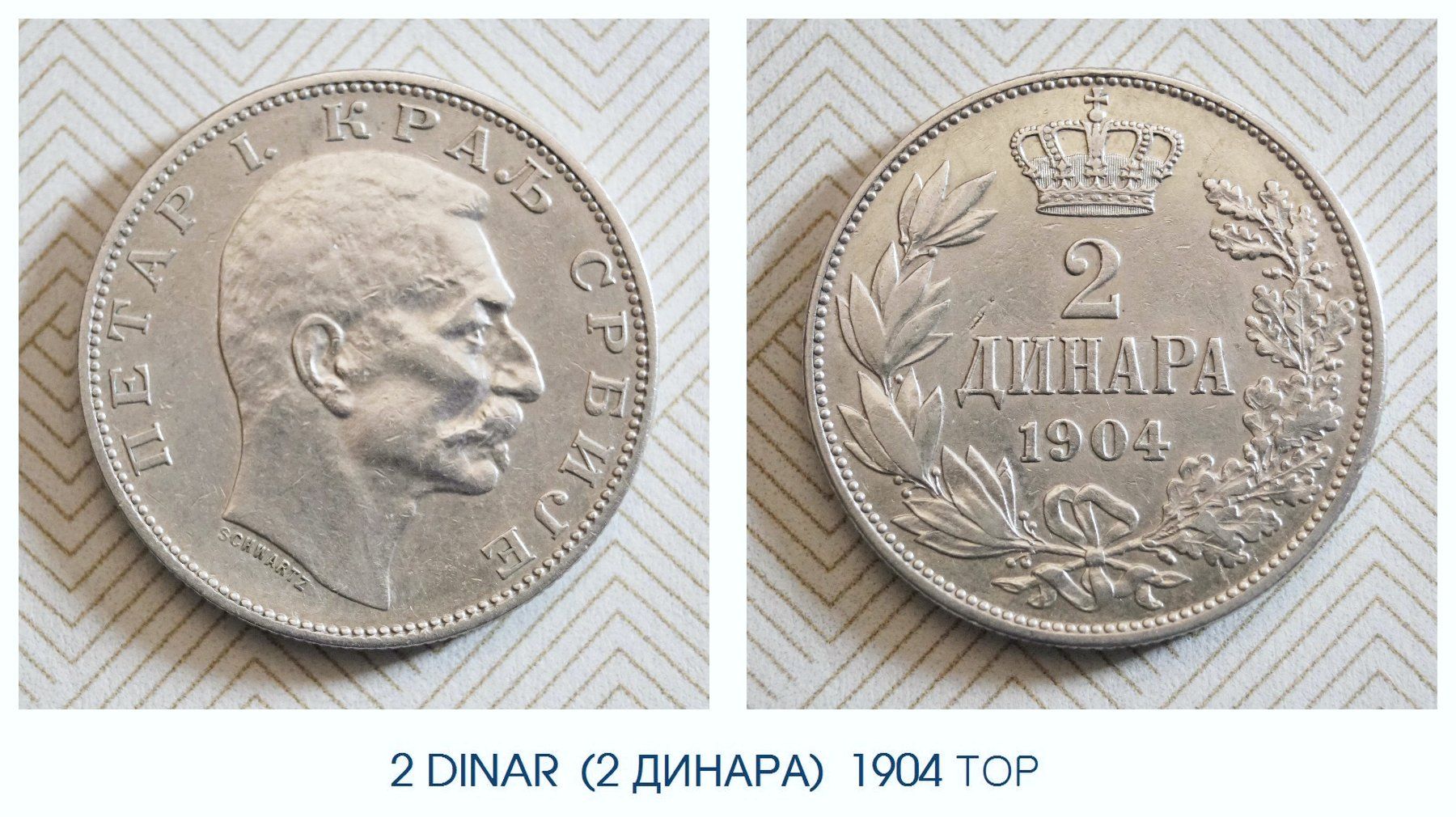 Tutti le monete: 2 Dinar 1904 Silber Lot B – Usato da Flamatt venduto da samowarow