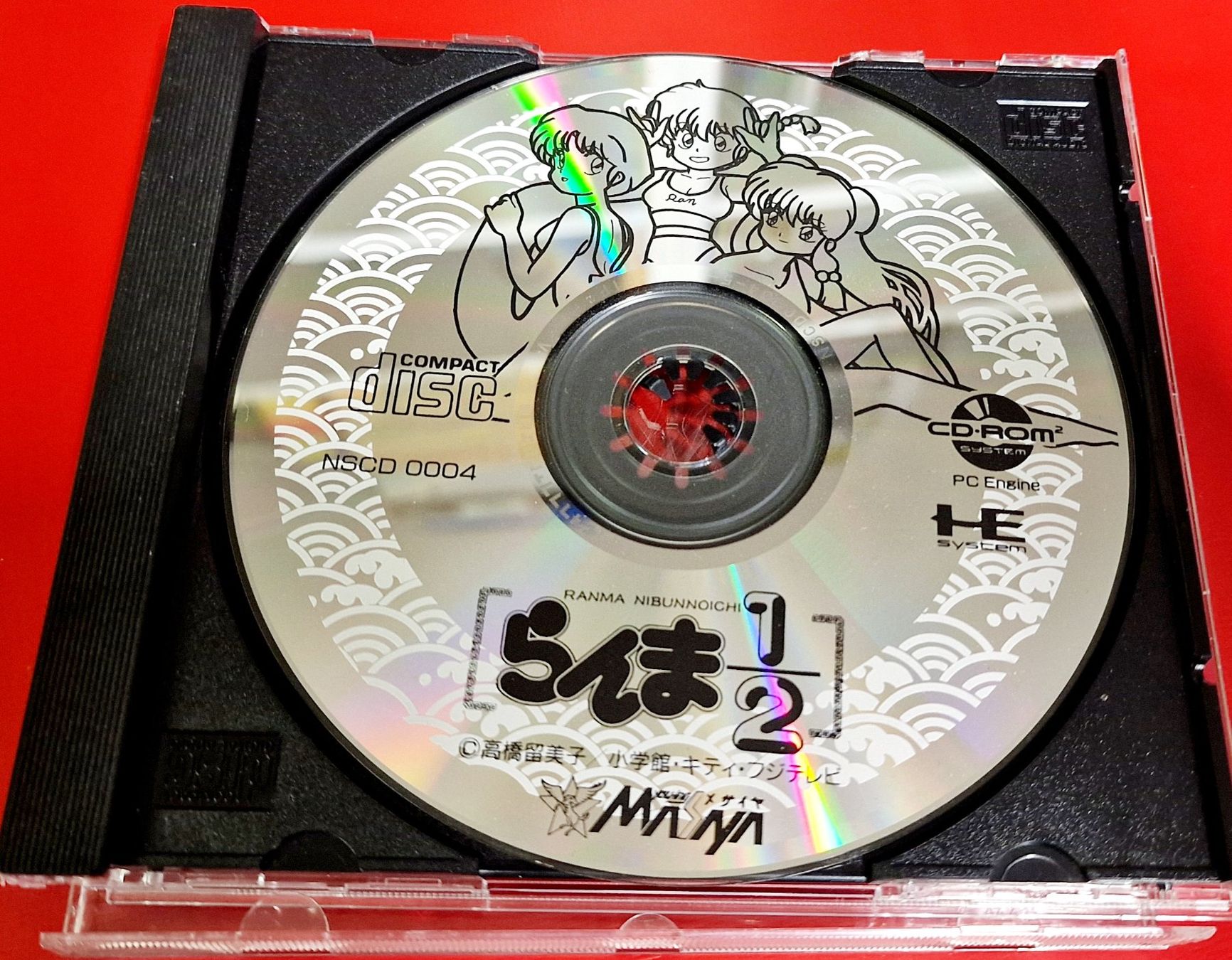 Sega Giochi: Ranma 1/2 - PC Engine CD-Rom (Japan Import) – Usato da Reinach BL venduto da _MasterK_