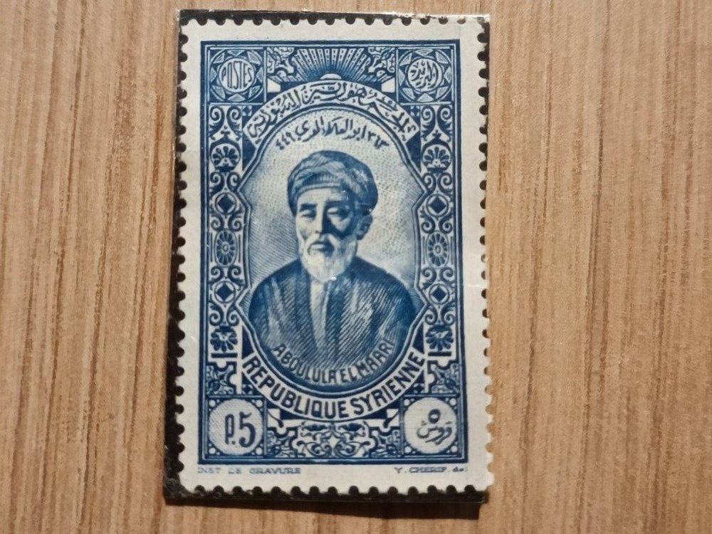 Abu El Alla el Maari / 1934 / 5 / Syrie Kaufen auf Ricardo