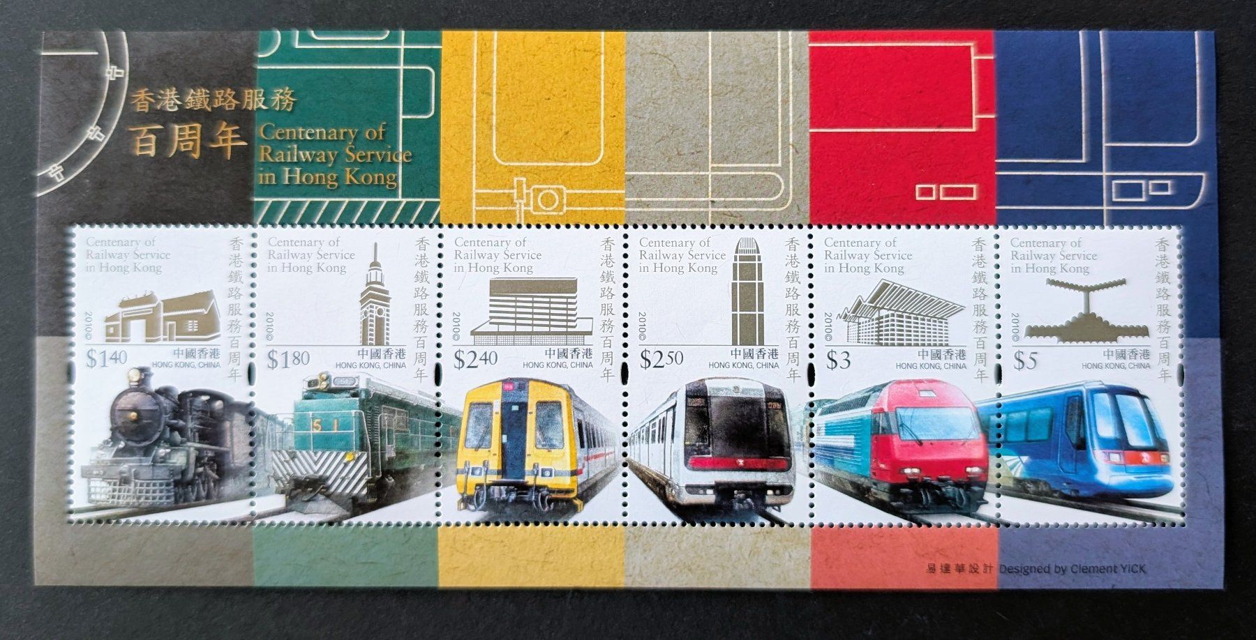 Tutti i francobolli: Hong Kong-Block Eisenbahnmotive ** – Nuovo e nell'imballaggio originale da Hittnau venduto da stamps_and_coins