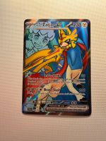 Hop's Zacian ex 176/159 Journey Together Full Art NM EN