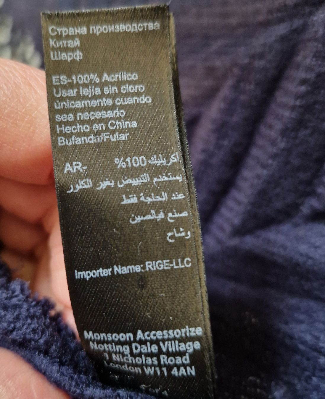 Foulard & Sciarpe: Dunkelblauer Schal von Accessorize – Usato da Lyss venduto da katelisa 2