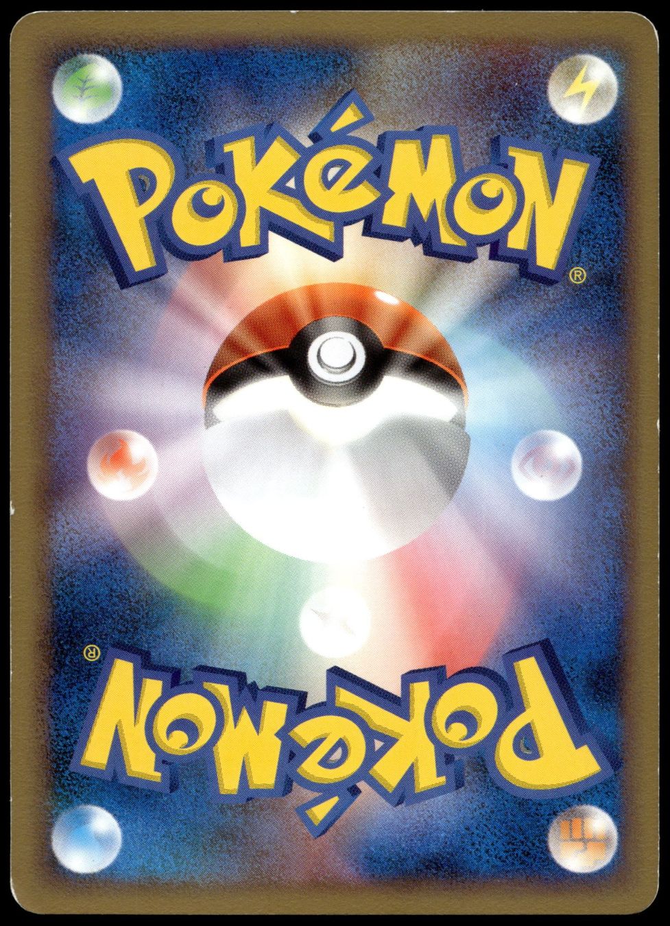 Pokémon Carte collezionabili: Pokémon Breloom 059/100 – Japanisch – Usato da Derendingen venduto da farfetchdch 1