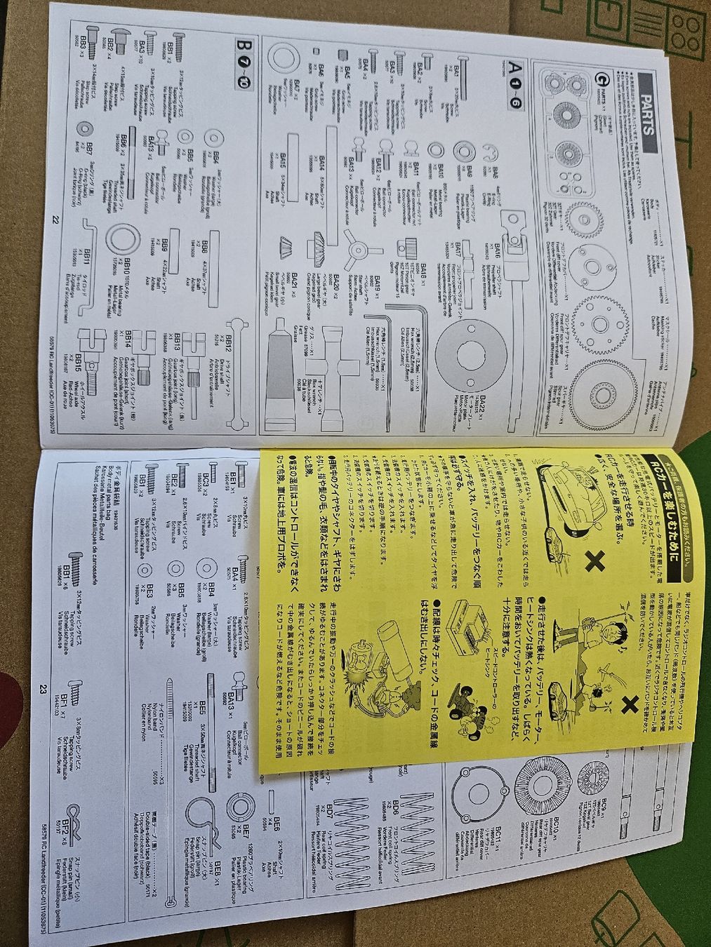 Tamiya Modellismo RC: Tamiya Landfreeder Manual – Usato da Grenchen venduto da Fluri1 3