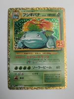 Pokemon TCG Venusaur s8a-P 002/025 25th JP