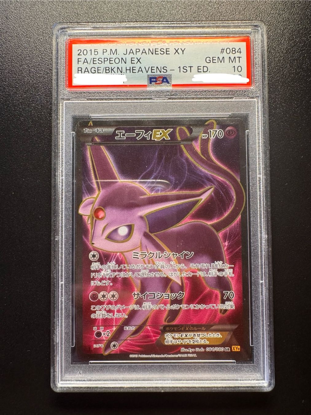 Pokémon Sammelbilder & Trading cards: Pokemon Espeon EX PSA 10 – Gebraucht aus Corticiasca von gio_yp69