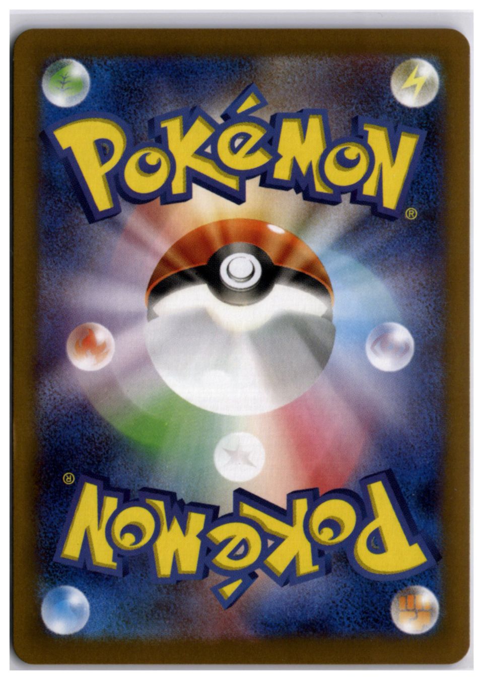 Pokémon Carte collezionabili: Terapagos ex (sv8a 136) RR – Usato da Andwil TG venduto da Artrarecards_Etter 1