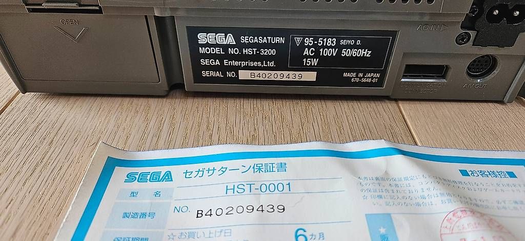 Sega Konsolen: SEGA Saturn Japonaise 12Volt – Gebraucht aus Lovens von scarface_one 3