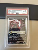 Carte Pokémon Darkrai 2007 Japon NM-MT 8