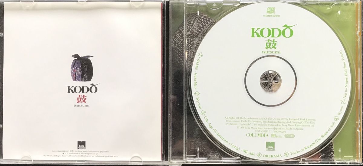 CD: CD KODO - Tsutsumi – Usato da Zürich venduto da tomakomai 2