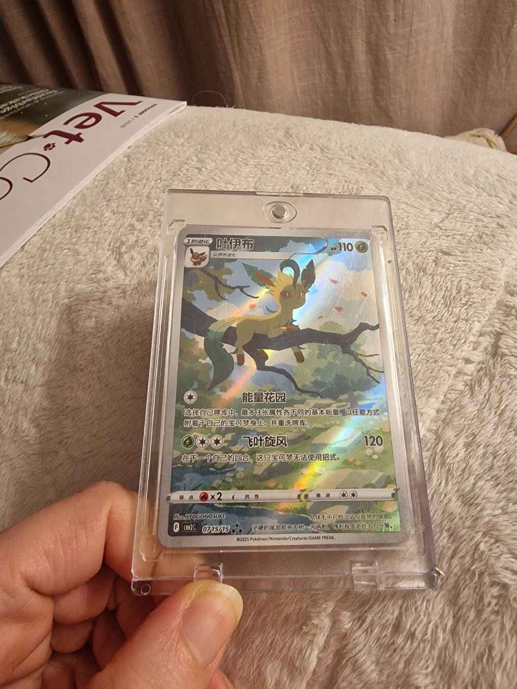 Pokémon Carte collezionabili: Folipurba💚Leafeon – Usato da Rheinfelden venduto da kub_7ckw 2