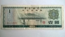 Billet banque Chine 1 Yuan série 1979 TBE