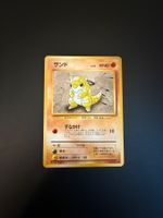 SANDSHREW NO. 027 BASE SET