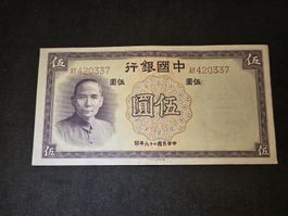 5 Yuan - China - 1937