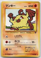 Pokemon Vintage Mankey Lv.14, No.056 JP 1997