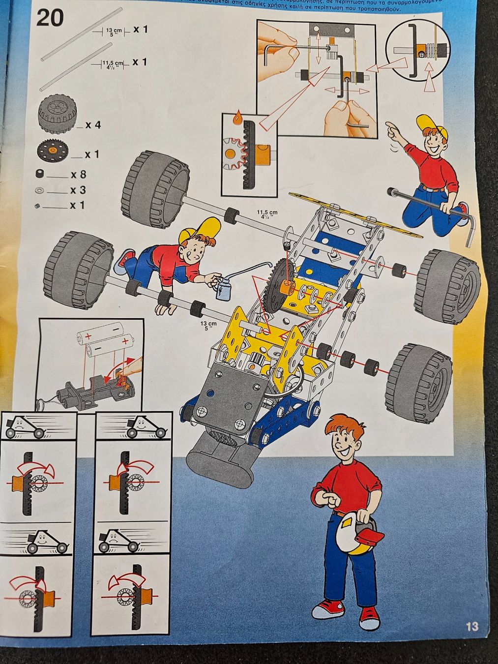 Meccano Kit di costruzioni: Metalbauauto Meccano 4630 mit Motor – Usato da Neukirch (Egnach) venduto da Bonita6 9