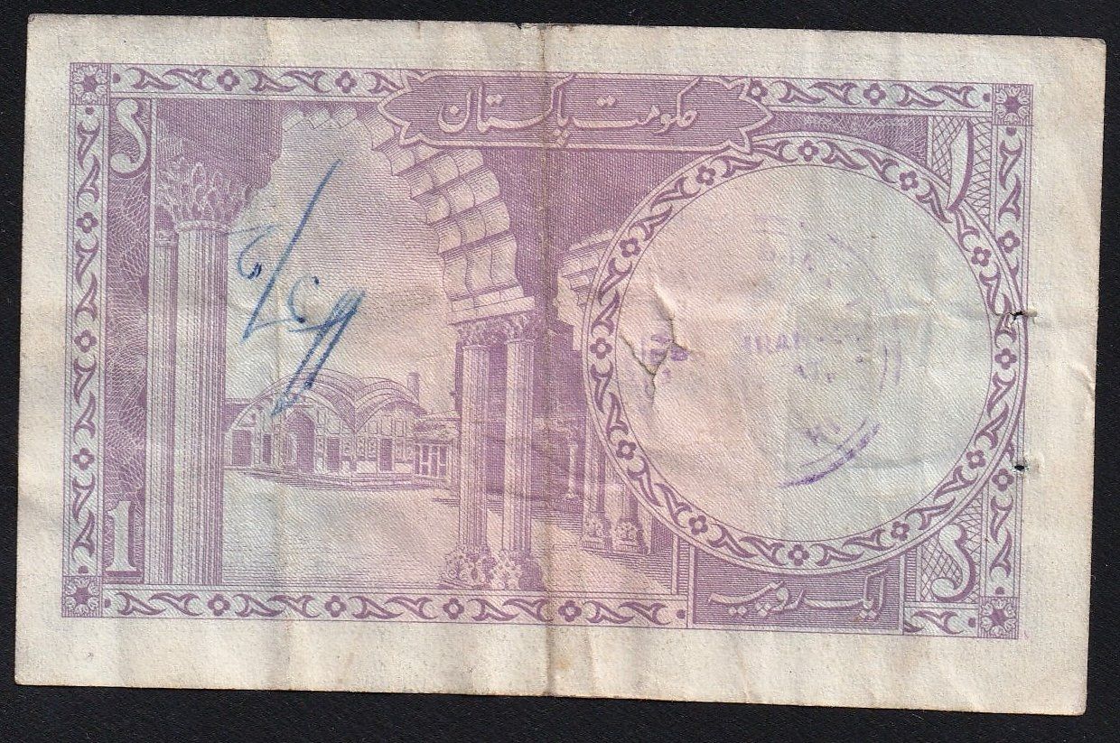 Banconote: Pakistan 1 Rupee 1964 – Usato da Brugg AG venduto da banknoten_muesli 1