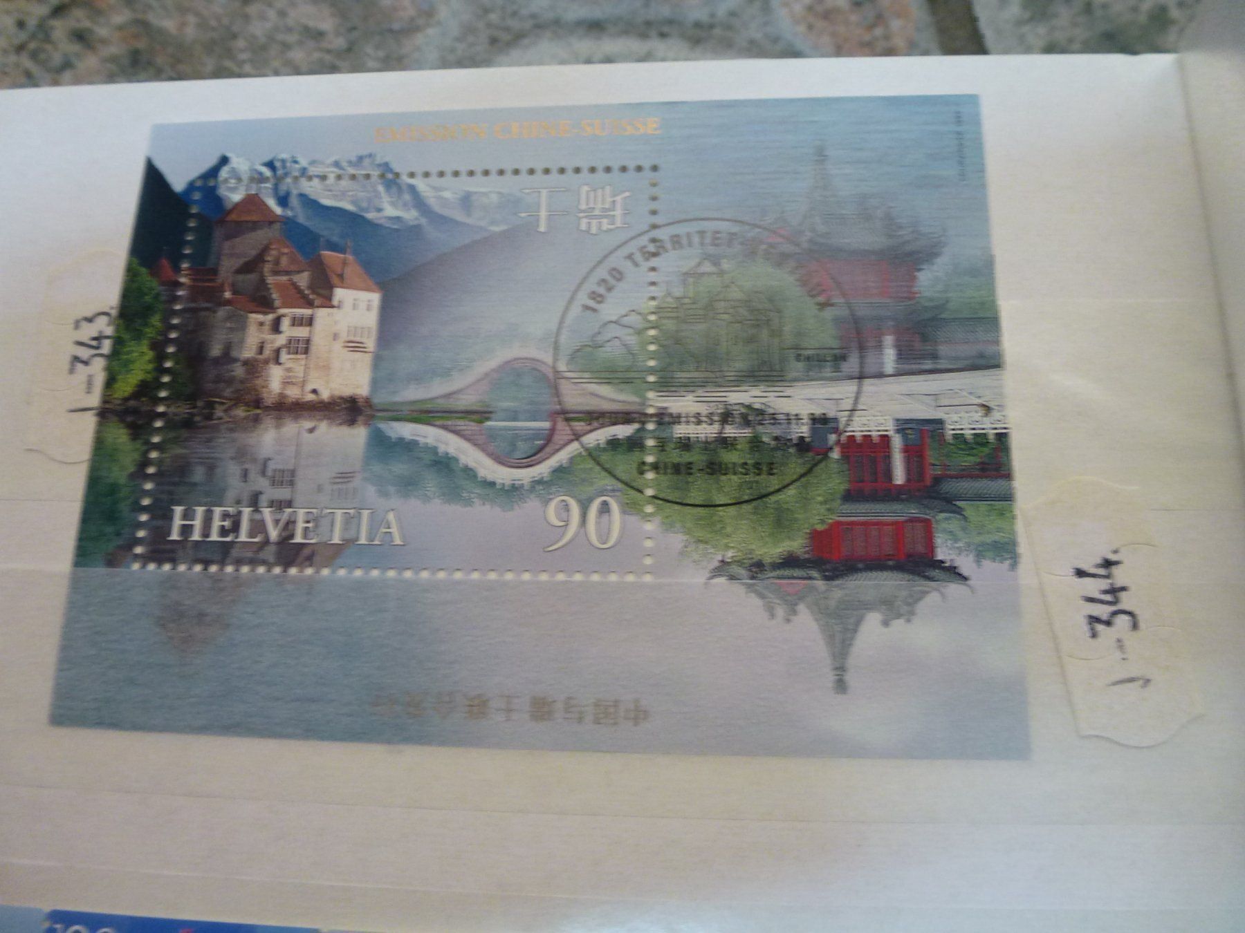 Tous les timbres: 1998 Schweiz / China Block – D'occasion à Olten par Disc-Verkauf