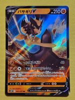s10P Space Juggler - Kleavor V 040/067 RR