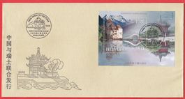 1998/1999 CHINA UND SCHWEIZ 1 FDC+ Kombisatz auf Seidenbrief