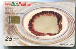 Telefonkarte "Muscheln". Bulgarien.