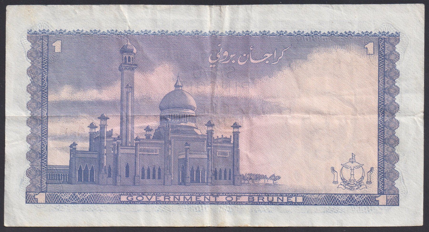 Billets de banque: Brunei 1 Dollar 1972 – D'occasion à Brugg AG par banknoten_muesli 1