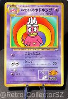 Imakuni’s Slowking – CoroCoro Movie Promo Pokemon Card Karte