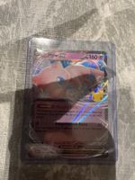 Pokémon Karte Mew ex 066/128 Jubiläumsset im Toploader