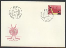 1961, FDC, Werbe- ud Gedenkmarken (Nr. 377)