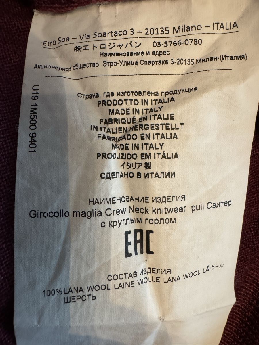 Etro Maglioni & Felpe: Etro Pullover Herren Grösse L – Usato da Zug venduto da Deimar93 2