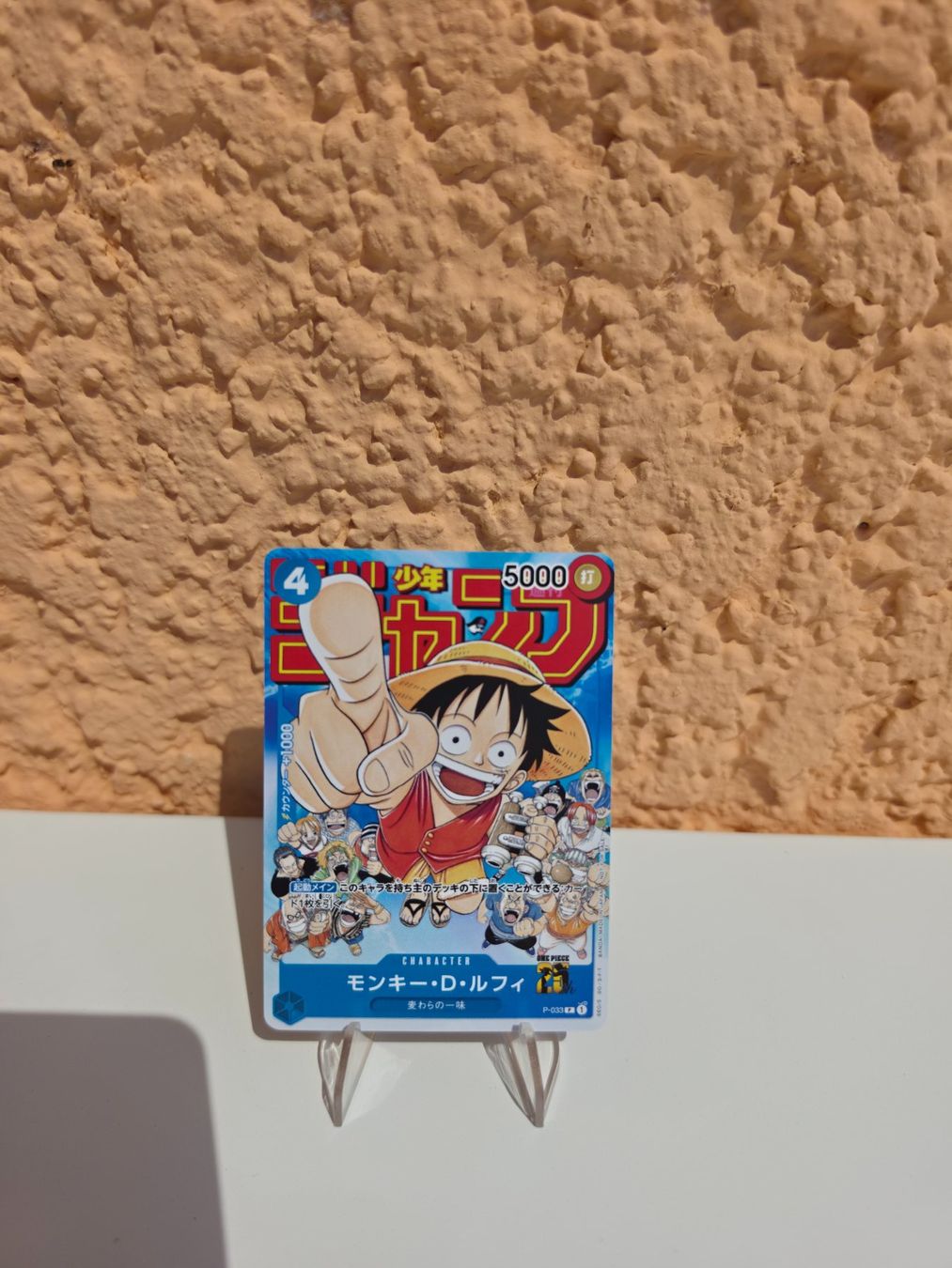 Bandai Cartes à collectionner: One Piece Card Game Monkey.D.Luffy P-033 – D'occasion à Carona par OnePieceday26