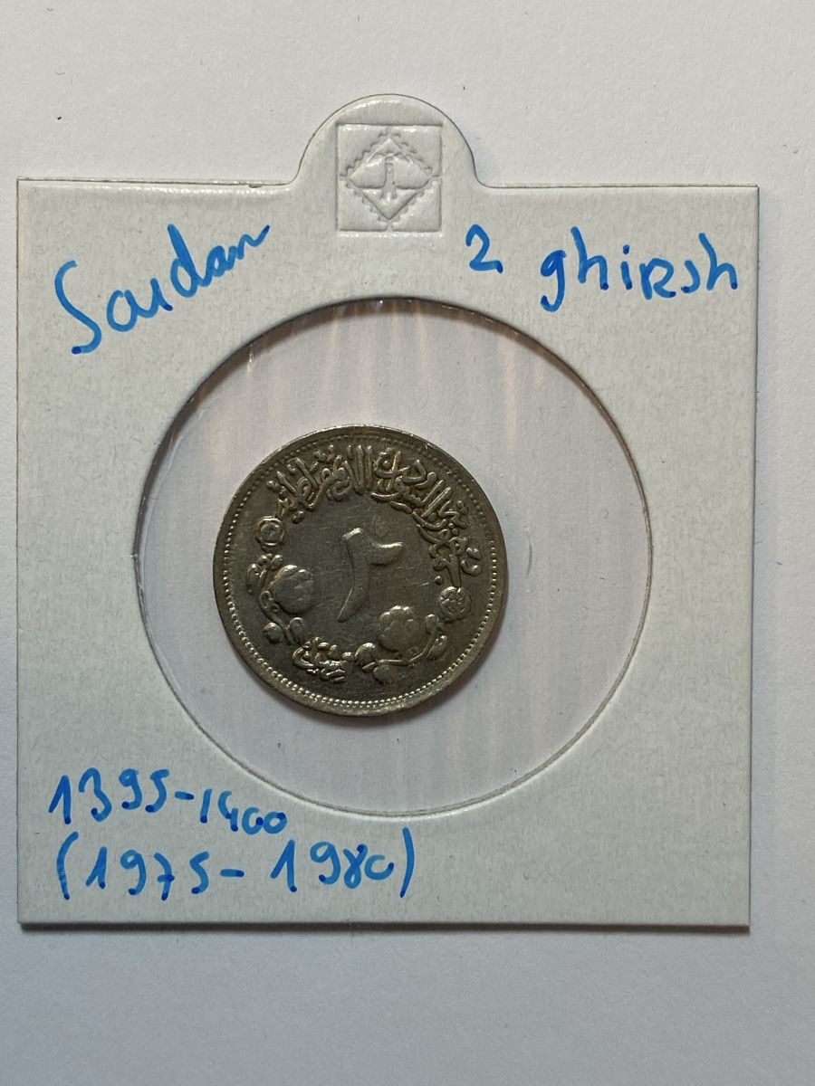 Alle Münzen: Soudan - 2 ghirsh - 1395 a 1400 – Gebraucht aus Payerne von Mike1682