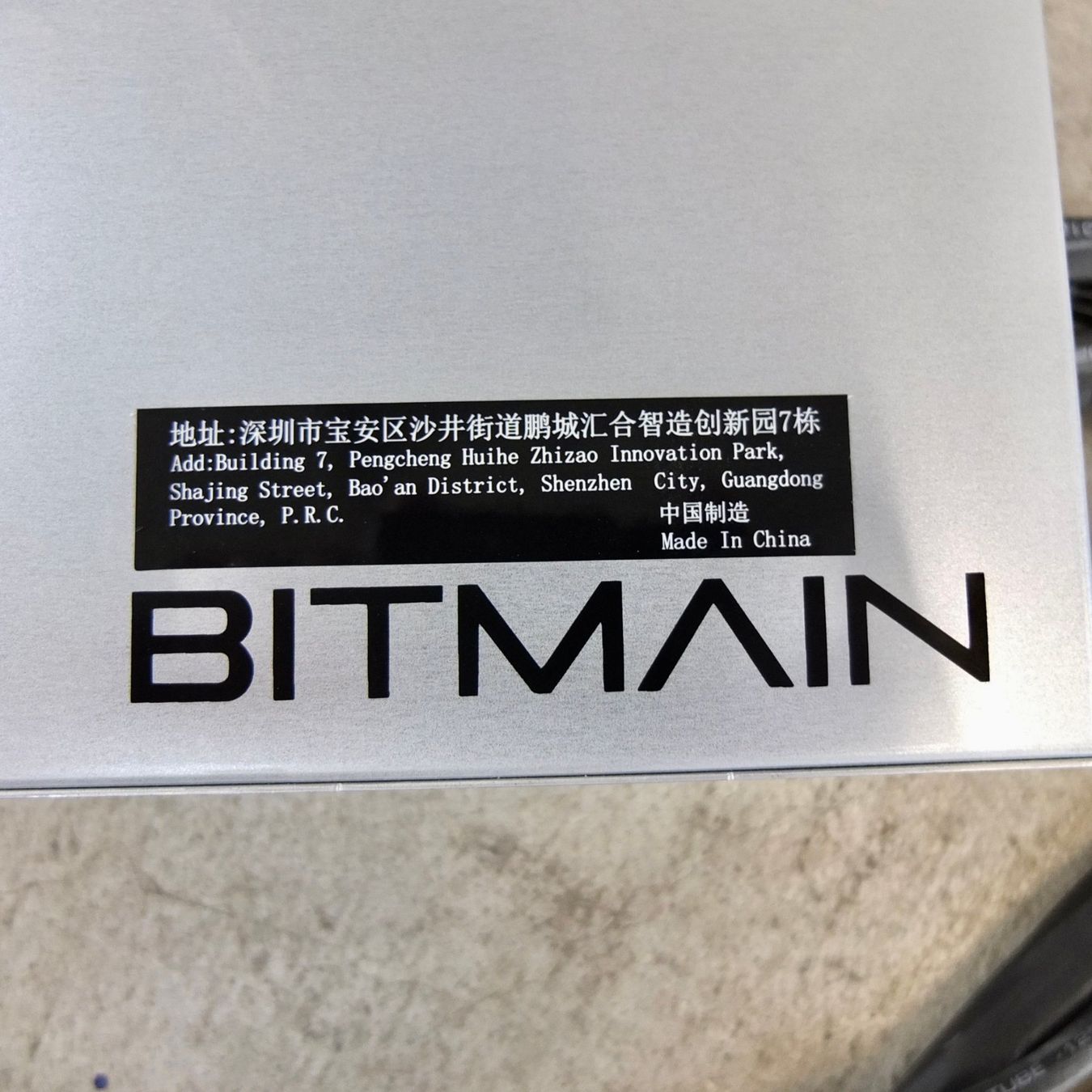 Bitmain Coin Miner: Bitmain APW7-12-1800-A3 Netzteil – Usato da Basel venduto da Brocki-auf-dem-Wolf 5