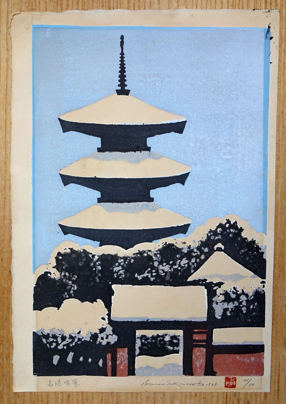 Xilografie: Japan Original Holzschnitt- Isamu Sakamoto -Pagode im Schnee – Usato da Winterthur venduto da Hiruko