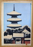 Japan Original Holzschnitt- Isamu Sakamoto -Pagode im Schnee