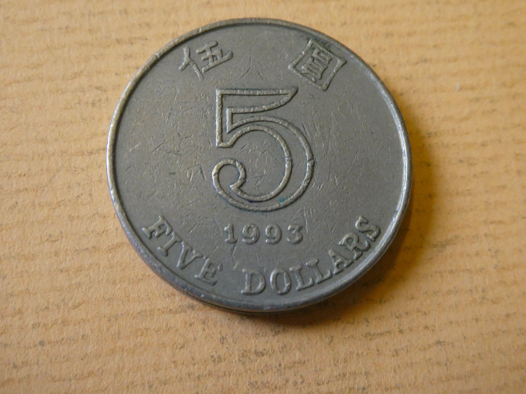 Tutti le monete: Hongkong 1993, 5 Dollars – Usato da Hinterforst venduto da Rohusri 1